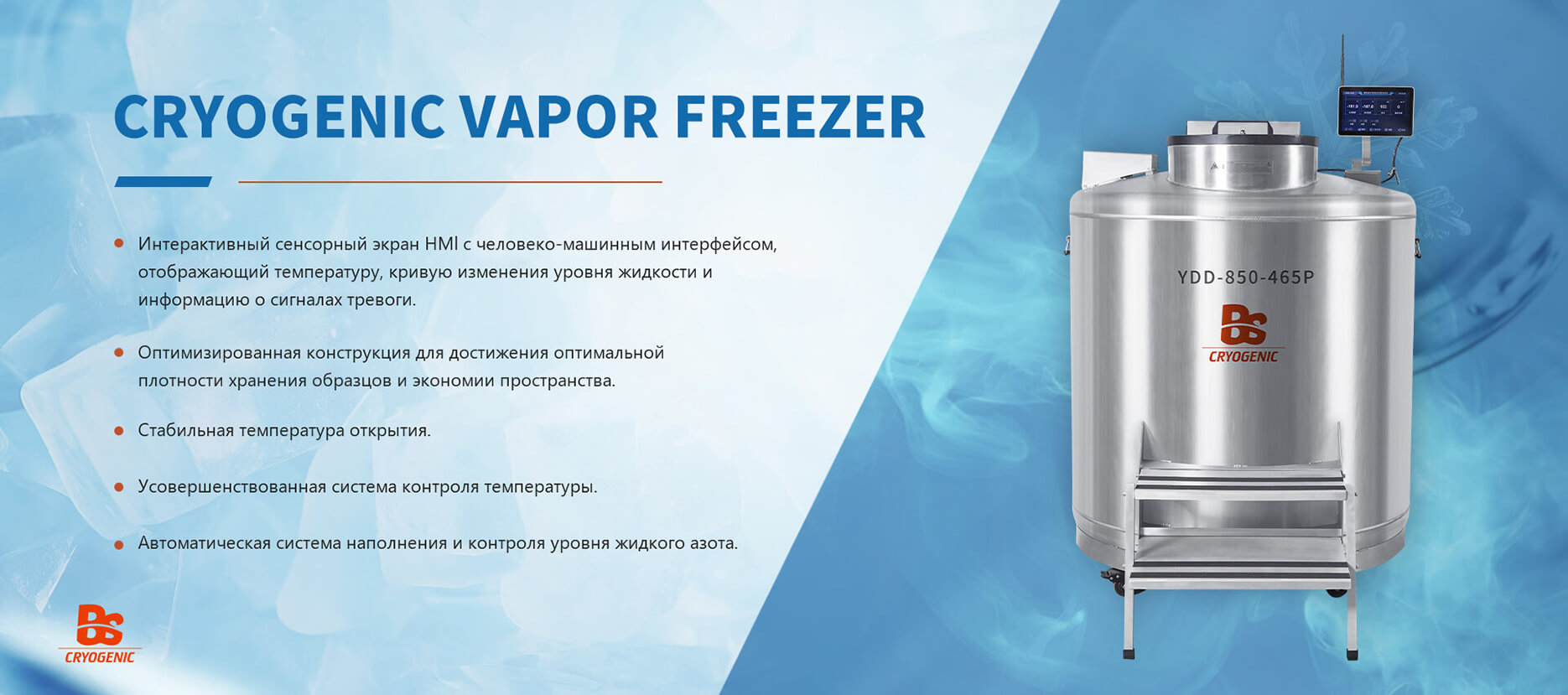 Henan Boss Liquid Nitrogen Container Co., Ltd.