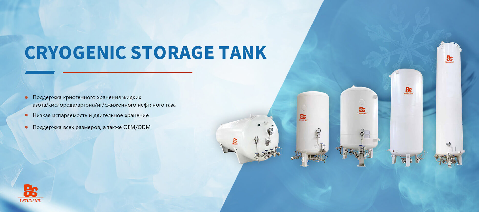 Henan Boss Liquid Nitrogen Container Co., Ltd.